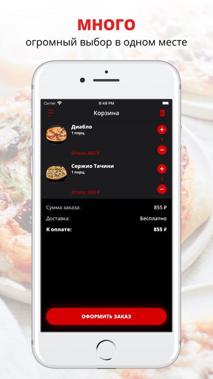 Прего | Казань