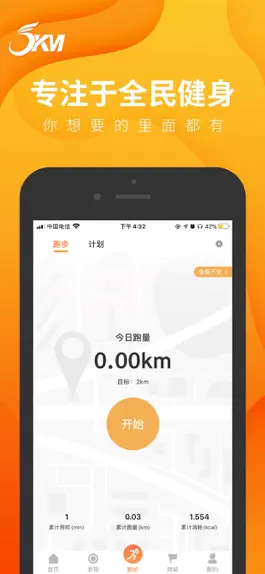 Game screenshot 正洲微马 apk