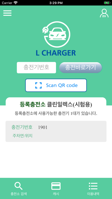 L CHARGER screenshot 2