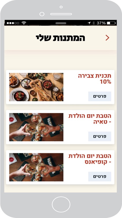 טאיה וקופינאס , Taya & Kofinas screenshot-3