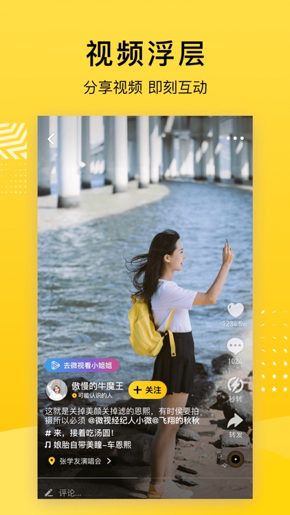 QQ空间 screenshot-3