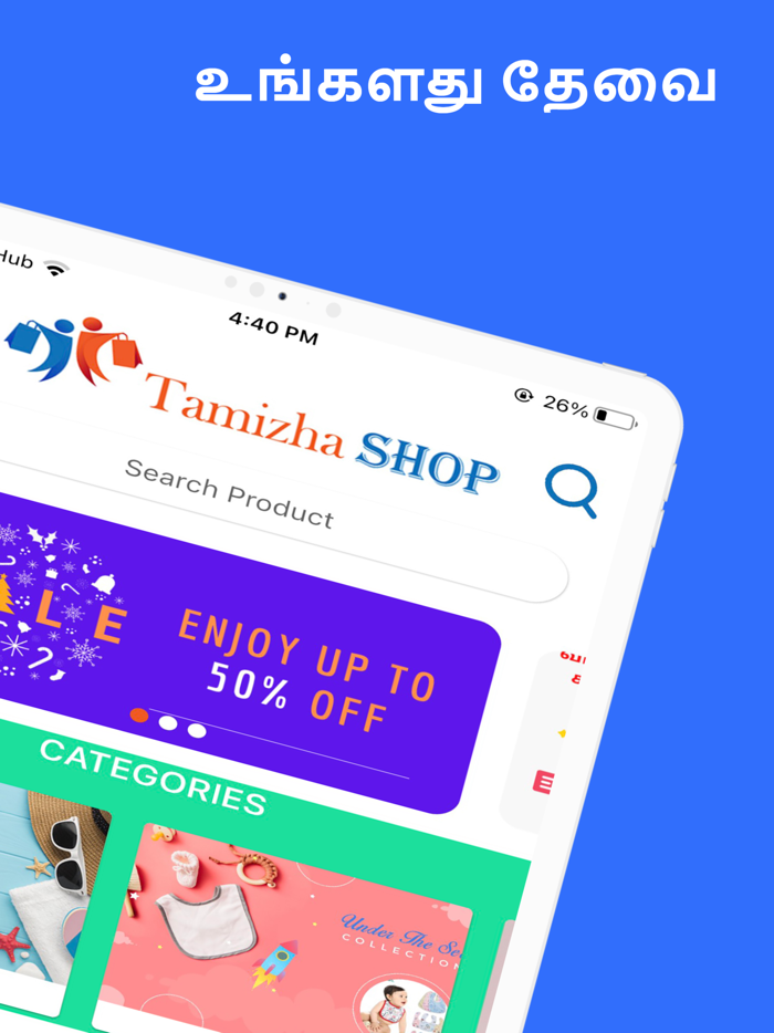 TamizhaShop