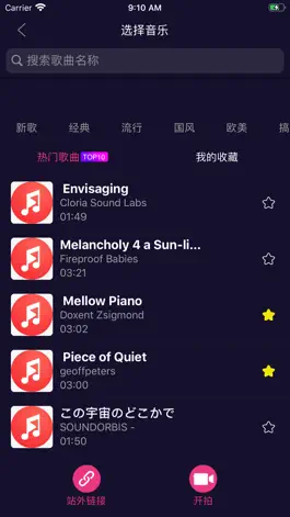 Game screenshot 安教 apk