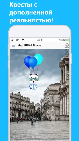 Game screenshot UMKA.Space mod apk