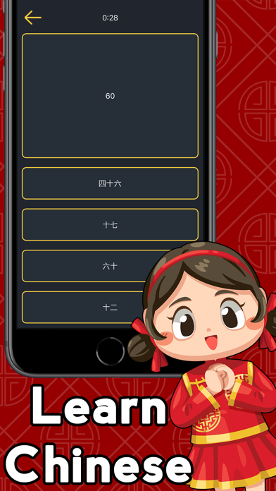 Numbers in Chinese language screenshot 2
