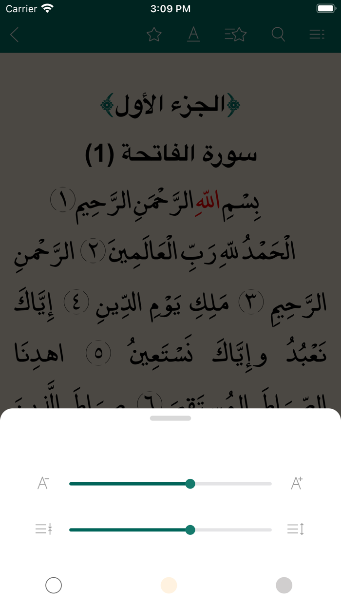 كتاب الله وعترتي