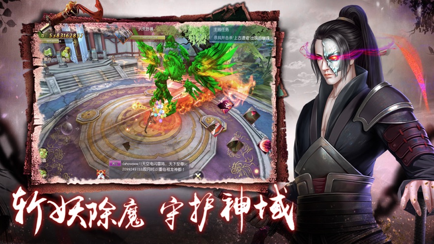 洪荒道场-手游最新礼包码cdk领取_下午3点新区-BT手游