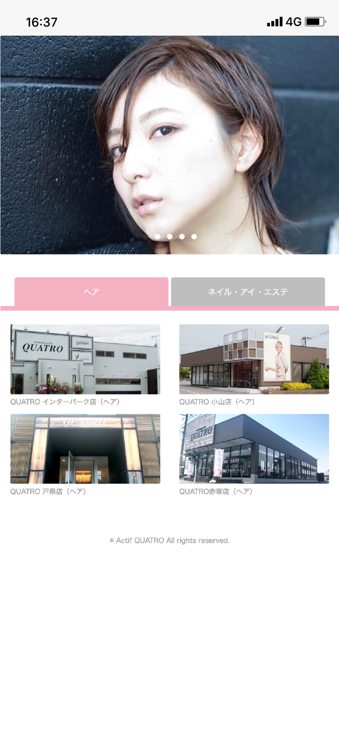 Actif QUATRO（アクティフ　クアトロ）