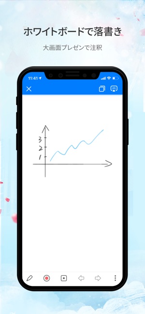 Apowermirror 画面ミラーリング をapp Storeで