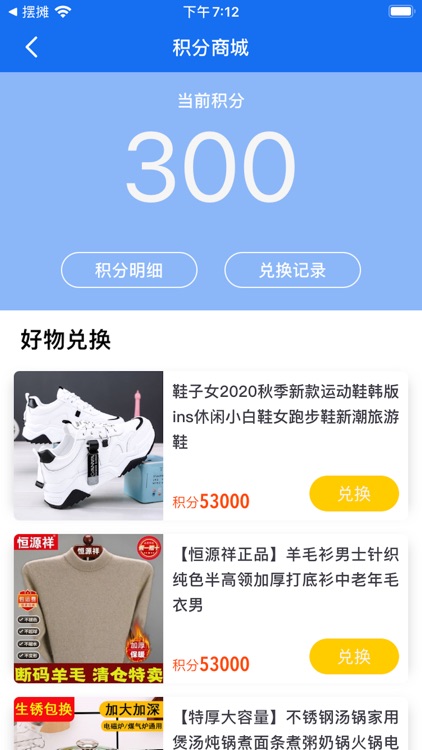 米嘿游 - 游戏玩家社区