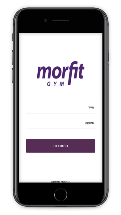 Morfit screenshot 3