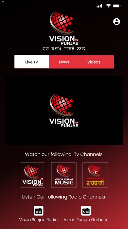 Vision Punjab TV