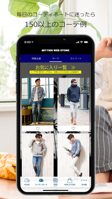 メンズファッション服の通販なら Bitter Store Iphoneアプリ Applion