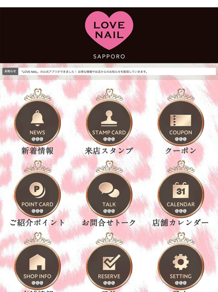 LOVE NAIL SAPPORO