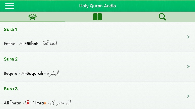 Qur'ana bi Kurdî û Erebî screenshot-7