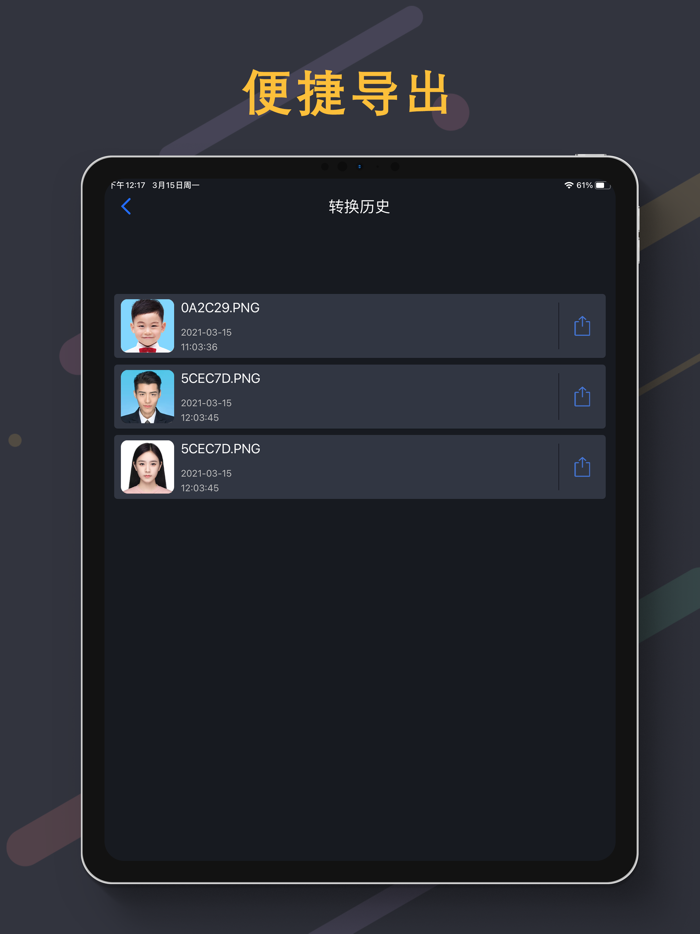 Image Converter Factory