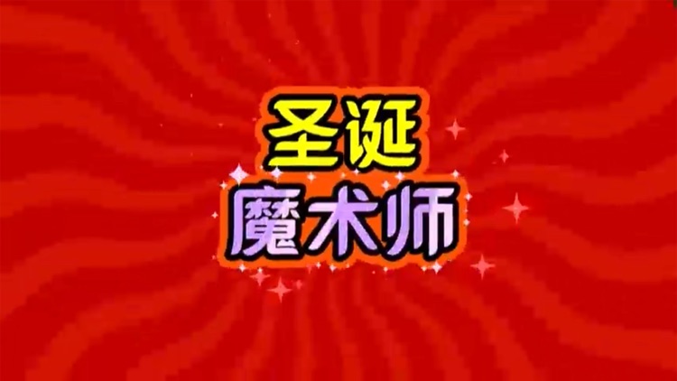 经典儿歌童谣－催眠曲宝宝音乐 screenshot-4