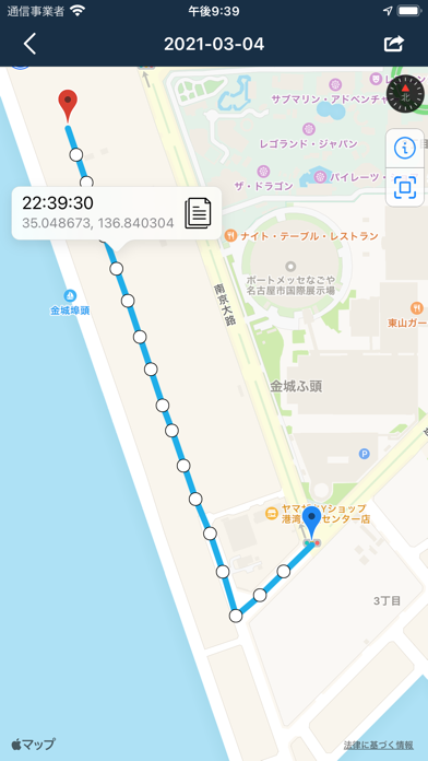 風日足跡 Iphoneアプリ Applion