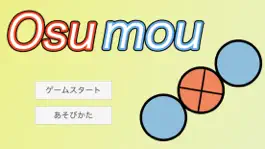 Game screenshot Osumou_hirusagari mod apk