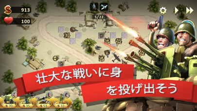 Toy Defense 2 — Tower... screenshot1