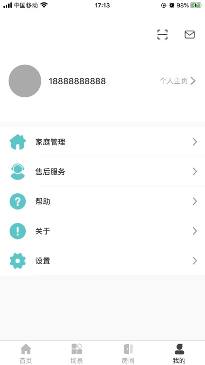 朗绿智慧家 screenshot-3