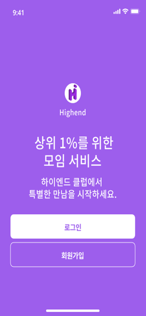 Highend Clubs(圖1)-速報App