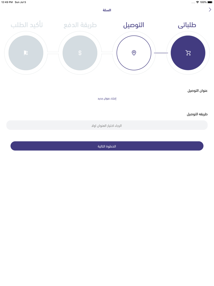 روائع التقنية