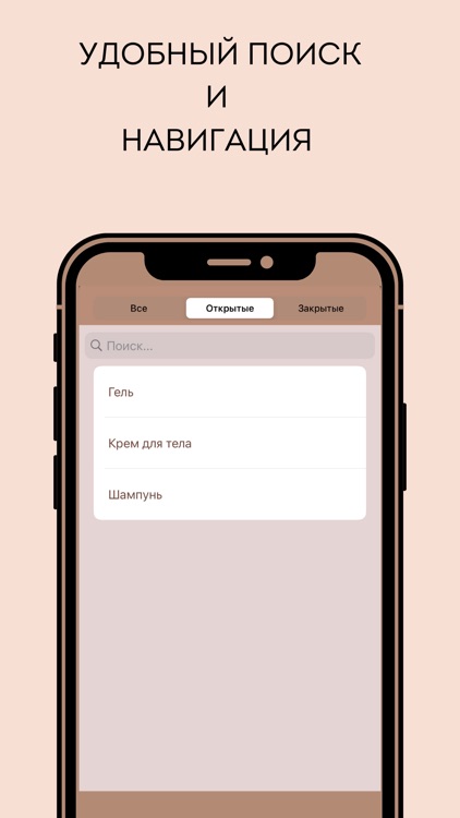 GinoCosmetics screenshot-7