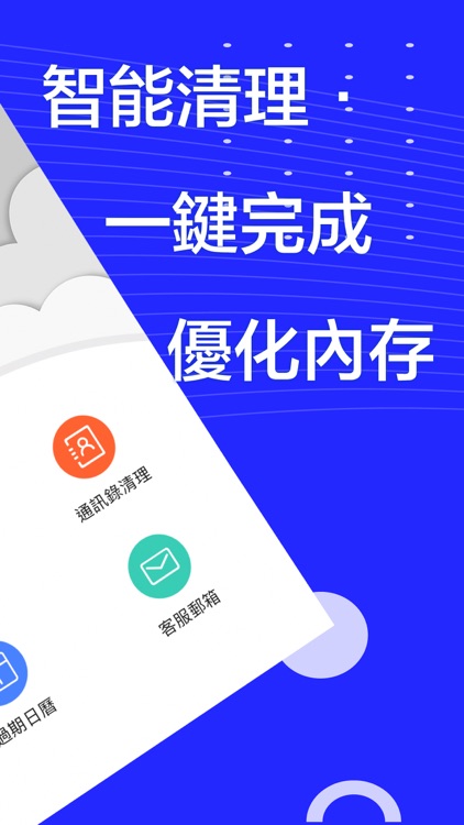 相册清理助手：专业清理手机相册