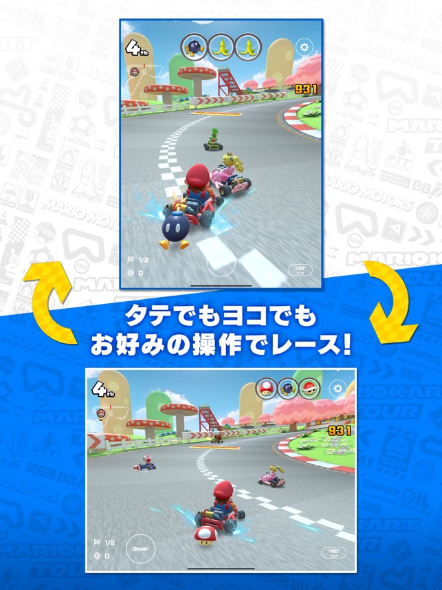 マリオカート ツアー をapp Storeで