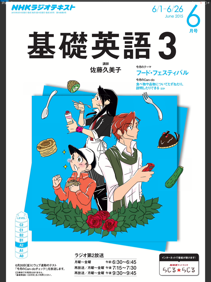 雑誌オンライン＋BOOKS