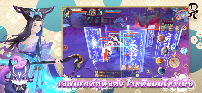 Demons Secret Treasure