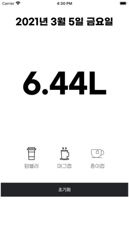Game screenshot Whater hack