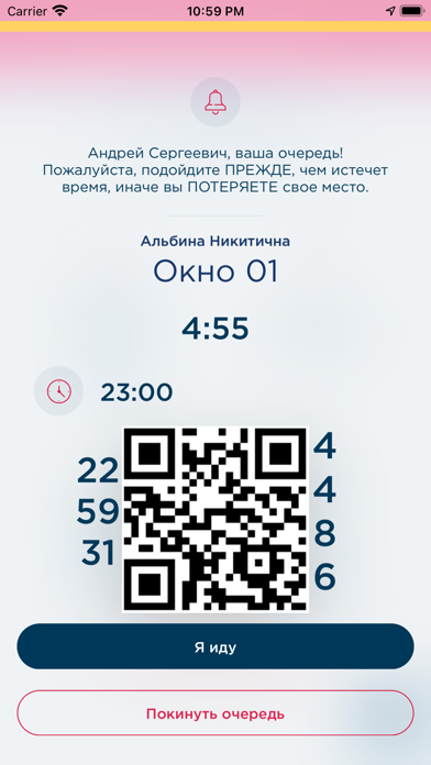 как работает приложение вне очереди. Смотреть фото как работает приложение вне очереди. Смотреть картинку как работает приложение вне очереди. Картинка про как работает приложение вне очереди. Фото как работает приложение вне очереди