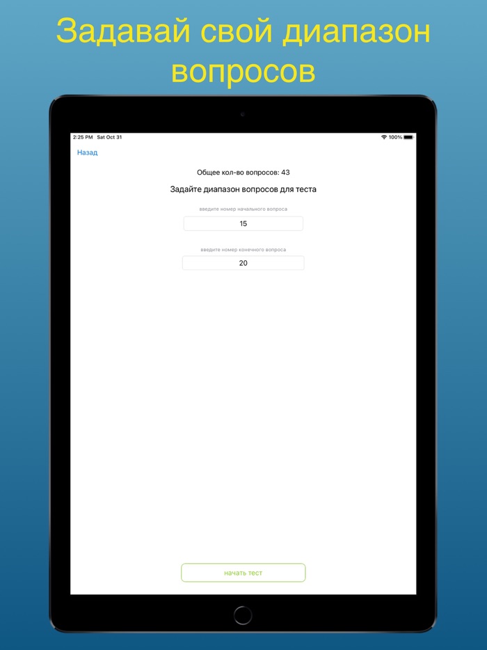 Б4.4 промышленная безопасность