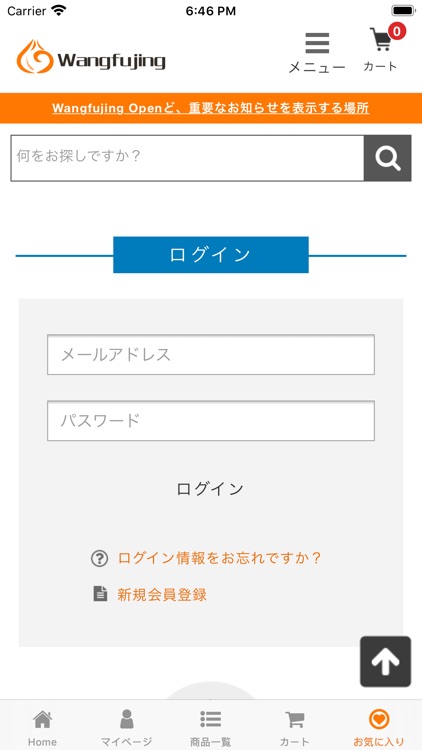 王府井 screenshot-3