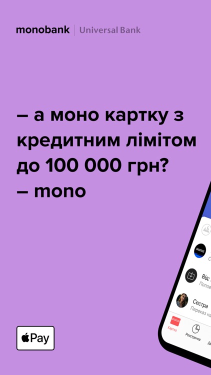 monobank — mobile bank screenshot-0