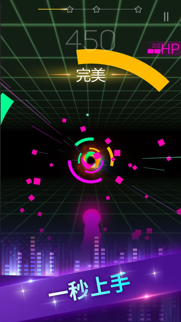 球球冲冲冲 音乐节奏游戏