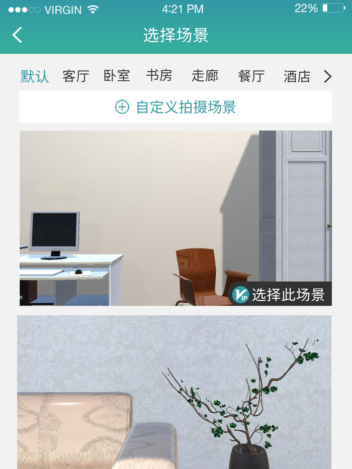 3D字画装裱之家与书画展示-春联书画相框设计