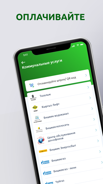 ЭЛСОМ 2.0 screenshot 4