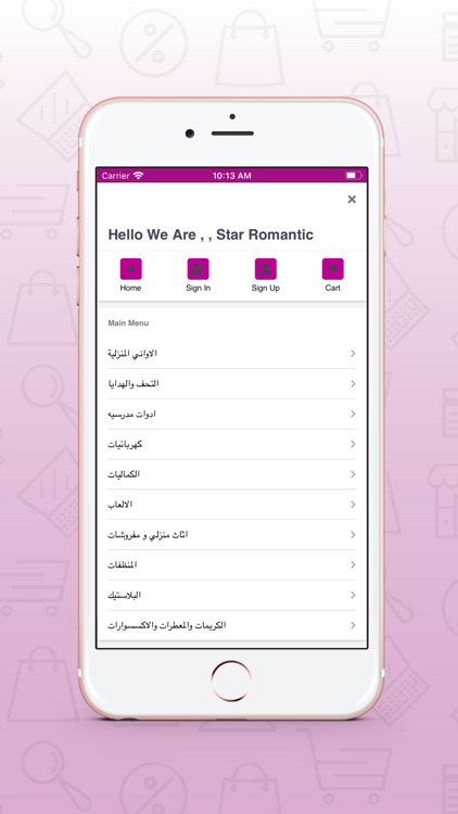 Romantic Star Shop screenshot-3