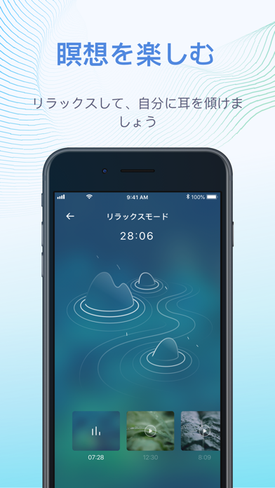 毎日の心拍数-ポケットモニターのおすすめ画像4