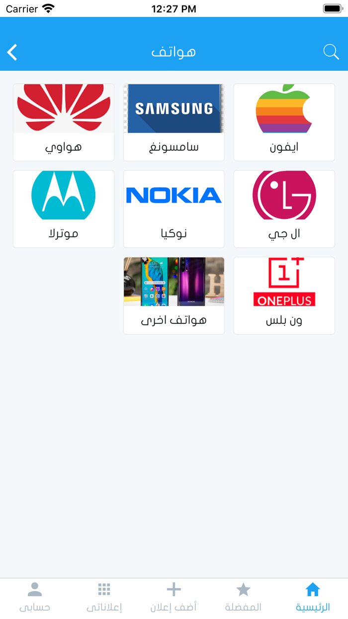 مزاد كيو اي