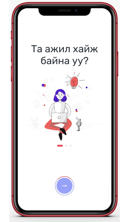 MyJobMN screenshot-3