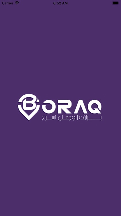 Boraq Driver - براق درايفر