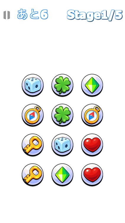 ペアさがし　-ひたすらペアを探すシンプルな脳トレゲーム