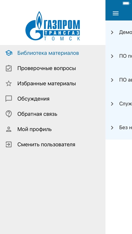 Техническая учеба
