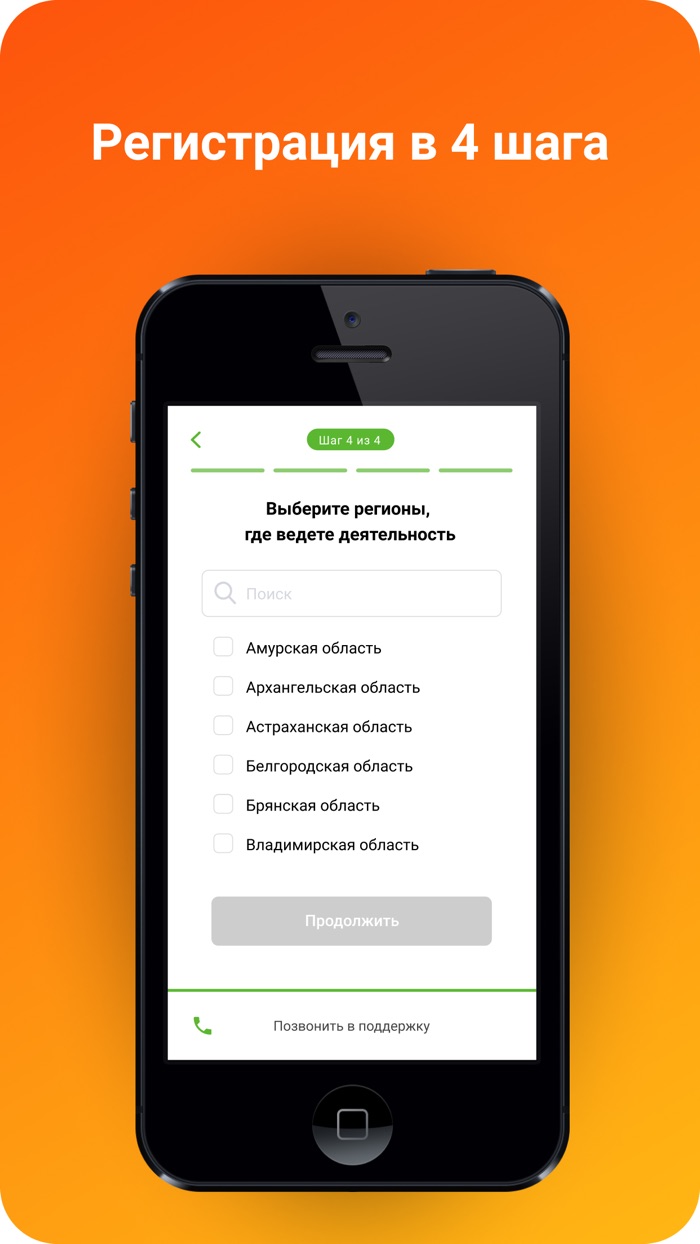 Наймикс Сервис заказов