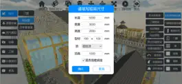 Game screenshot 云想画家(别墅版) hack