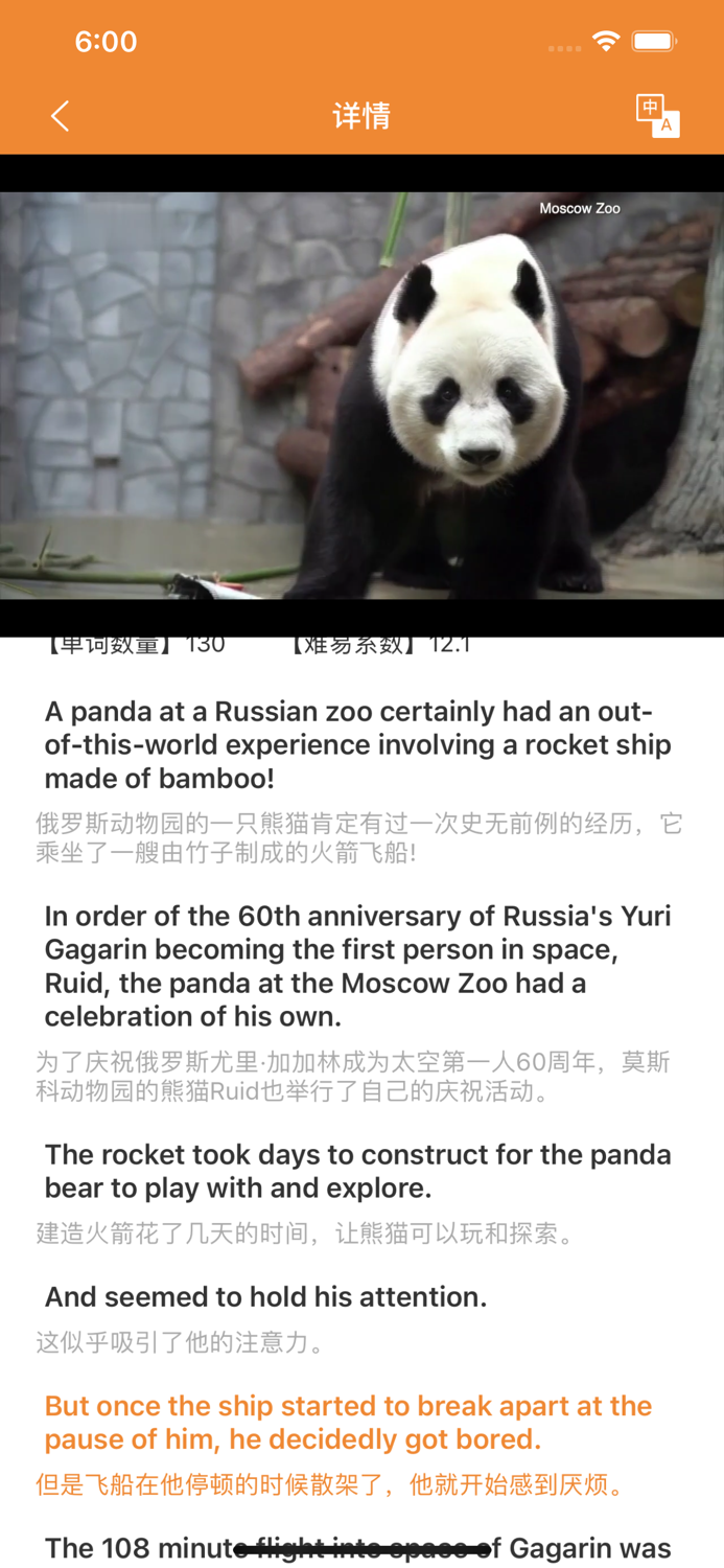 英语阅读-英语头条新闻